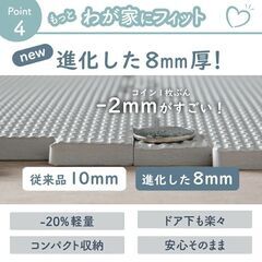未使用訳あり　抗菌ジョイントマット 4.5畳36枚セット　３色ミックス　 厚み8mm 縁付 クッション マット 断熱 保温 特級防音　衝撃吸収の画像