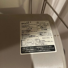 トースターの画像