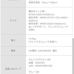 チャイルドシート　ISOFIX     アップリカ　フラディアグロウの画像
