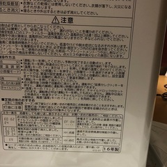 コロナ灯油ストップの画像