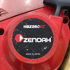 【ジャンク品】ゼノア HBZ260EZ エンジンブロワ 【11122476】の画像