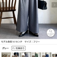 シェトワ　サイドボタンタックパンツ　グレーの画像