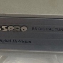 ⑤MASPRO BSデジタルチューナー　BDT500の画像