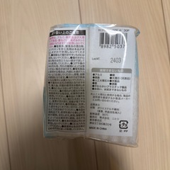 ニトリ　毎日使える重曹パッドの画像