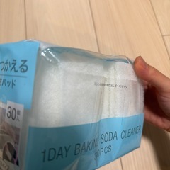 ニトリ　毎日使える重曹パッドの画像
