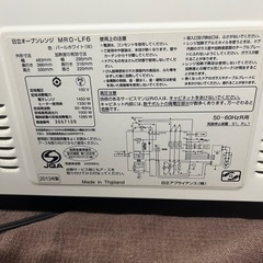 日立 オーブンレンジ MRO-LF6 パールホワイトの画像