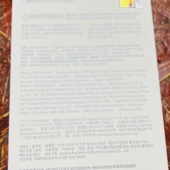 再入荷！　ラブブ　Big into energy  Labubu  POP MART  エナジーの画像