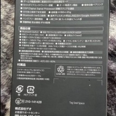 ⑤ワイヤレスイヤホン　SWE300TAの画像