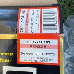 LA600S タントカスタムターボ　LA100 ムーブターボ　HKSエアークリーナー純正交換タイプ　程度良い　の画像