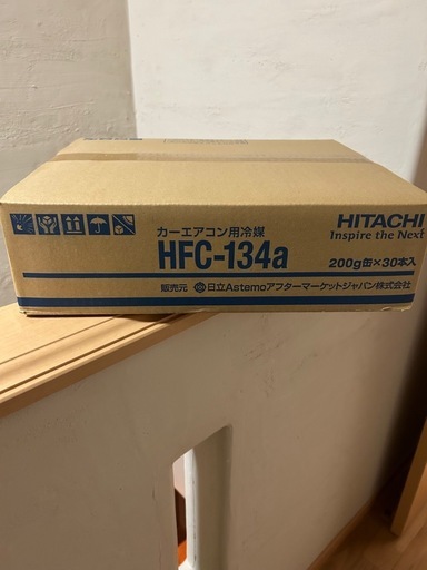 エアコンガス134a 1ケース(30本) 新品　数量限定