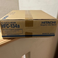 エアコンガス134a 1ケース(30本) 新品　数量限定の画像