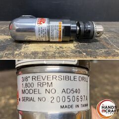 【久留米】【引き取り限定】【保管未使用品】MAC TOOLS マックツールズAD540 3/8" リバーシブル エアドリル 空気消費量:113L/min 1800rpmの画像