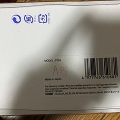 ミシン用サイドカッター、ファスナー押さえの画像