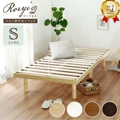 シングルベッドの画像
