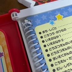 アンパンマン  ことばずかん　プレミアムの画像