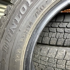 スタッドレスタイヤ20年製の画像