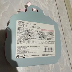 【新品】ハンドクリーム2本セット ほんわか堂の画像