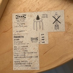 IKEA 丸椅子3脚の画像
