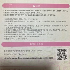 ゆでたまご器　温野菜メーカー　蒸し器　新品の画像