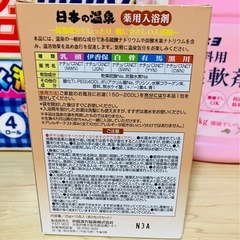 日用雑貨の画像