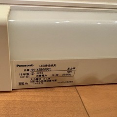 パナソニック フロアライト2台の画像