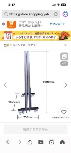 決まりました。国際規格卓球台