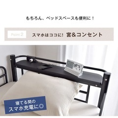 2段ベッド　黒　【美品】要組み立て　説明書あり　タンスのゲン　の画像
