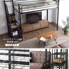 2段ベッド　黒　【美品】要組み立て　説明書あり　タンスのゲン　の画像