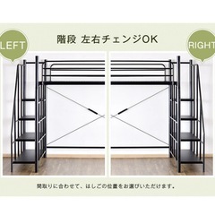 2段ベッド　黒　【美品】要組み立て　説明書あり　タンスのゲン　の画像