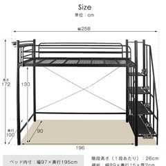 2段ベッド　黒　【美品】要組み立て　説明書あり　タンスのゲン　の画像