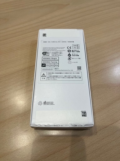 【新品未使用】Samsung Galaxy A25 5G 本体　ブルー