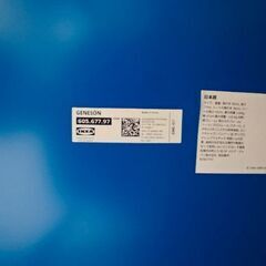 IKEA MELLTORP+GENESON セットの画像