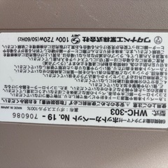 ホットカーペットの画像