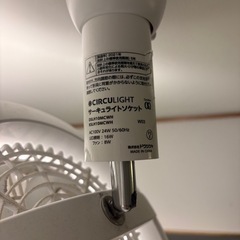 ドウシシャ サーキュライト　扇風機付の画像