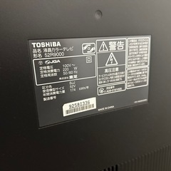 ［東芝］ REGZA 52R9000［52インチ］の画像