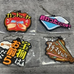 東海オンエア　一番くじ　まとめうりの画像