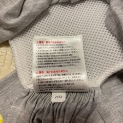 コニー　抱っこ紐　スリングの画像