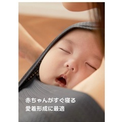 コニー　抱っこ紐　スリングの画像