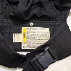 アップリカ　抱っこ紐　の画像