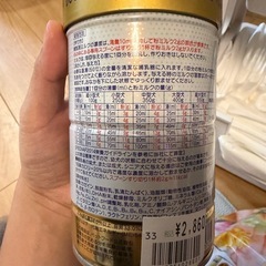 ドッグミルク 犬用ミルクの画像