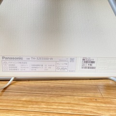 液晶破損のテレビの画像