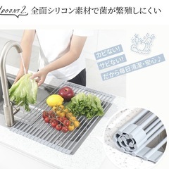 （決まりました）シリコン製水切りラックの画像