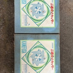 兼房  三面仕上カッター(2枚1組) セットの画像