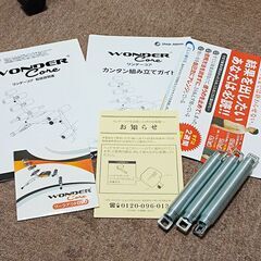 ワンダーコア ホワイト/グリーンカラーの画像