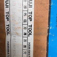 KOIDE カッター　 チップソー 2枚1組セットの画像