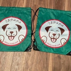 新品未使用 うまかみかみのナイロンバッグ 2枚の画像