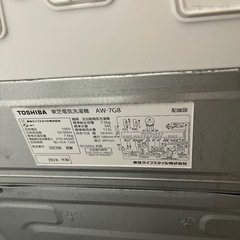 シャープ　洗濯機　7キロの画像