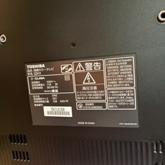 とーしばテレビ
の画像