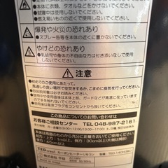 TED TED-14CHカーボンヒーター 2灯ブラック 遠赤外線カーボンヒーター の画像