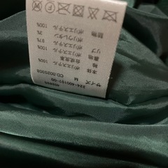 スタジャンイングの画像